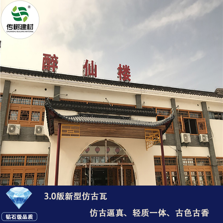 安徽仿古瓦廠家