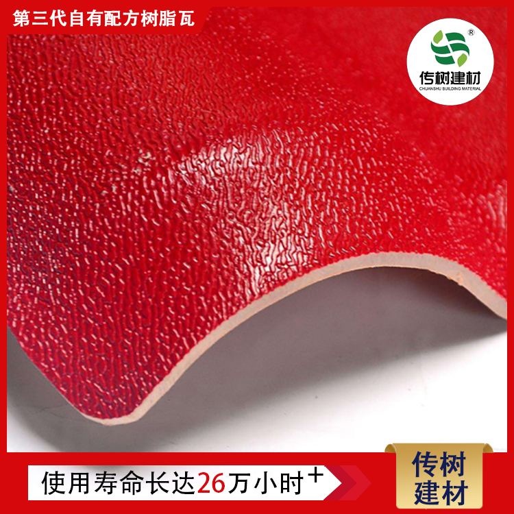 江西合成樹脂瓦廠家