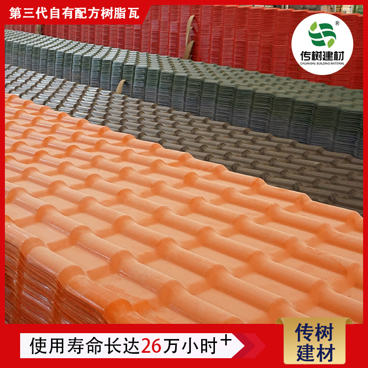 合成樹脂瓦價格