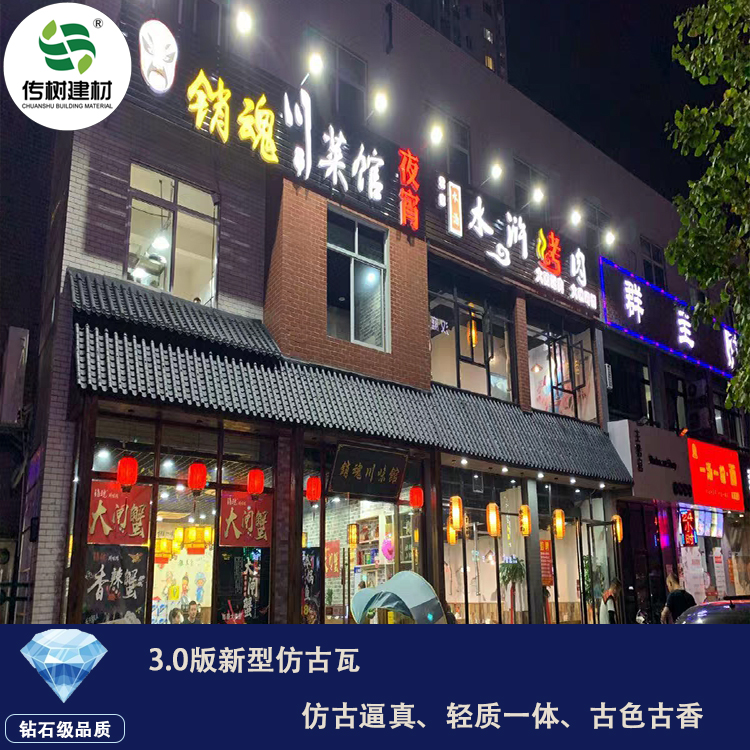 江蘇仿古瓦廠家