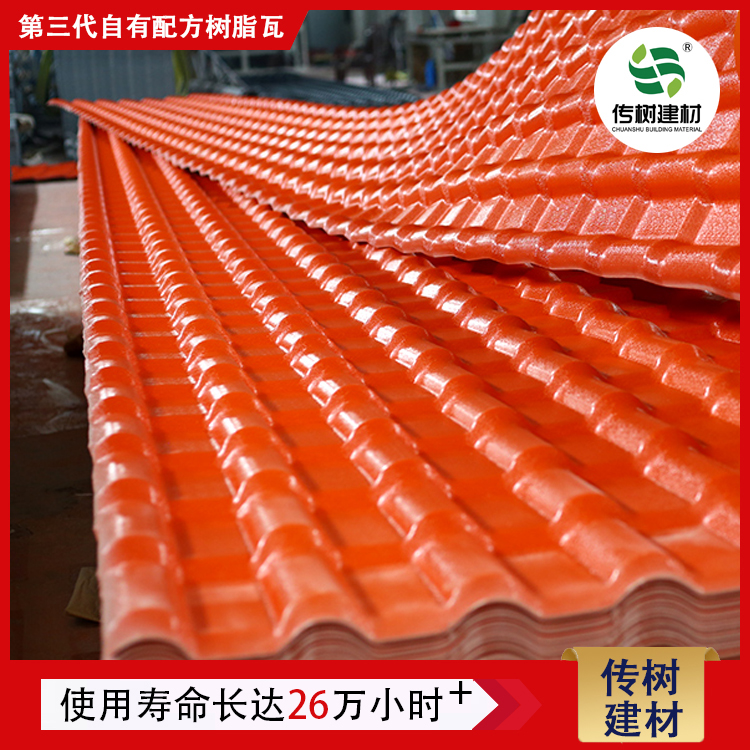 合成樹脂瓦價(jià)格