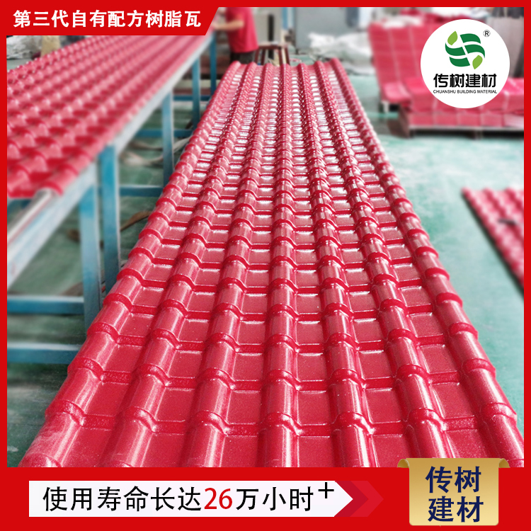 安徽合成樹脂瓦