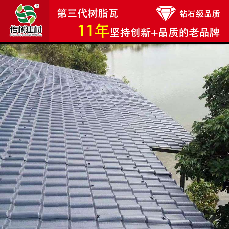 安徽合成樹脂瓦廠家