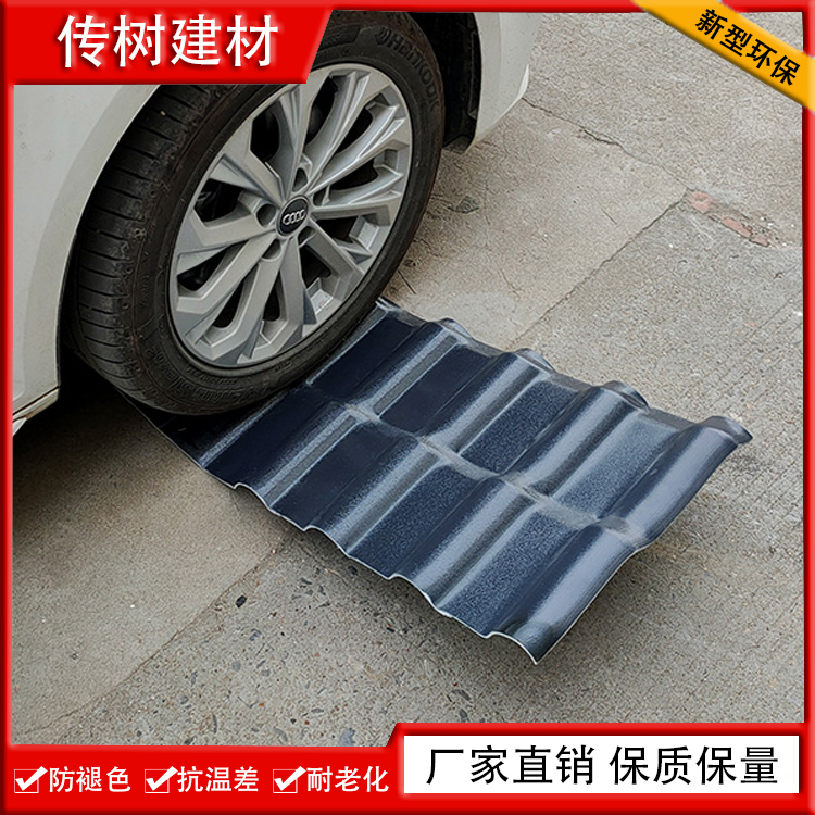 合成樹脂瓦價格