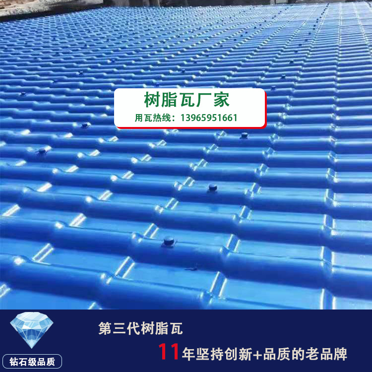 合肥合成樹(shù)脂瓦廠家