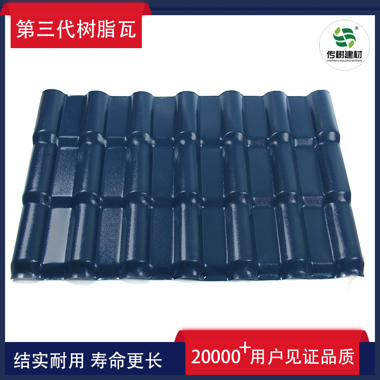 合肥合成樹(shù)脂瓦廠家