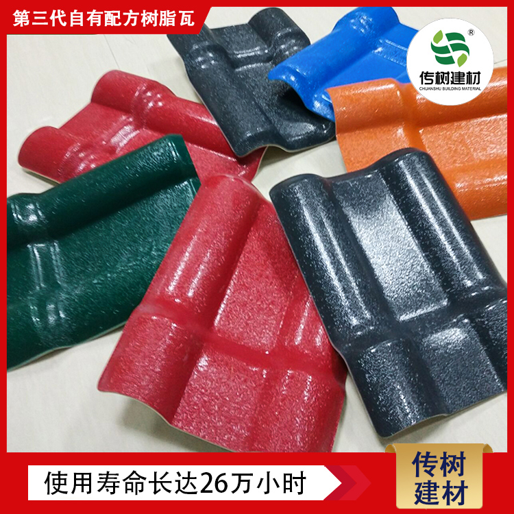 滁州合成樹脂瓦廠家