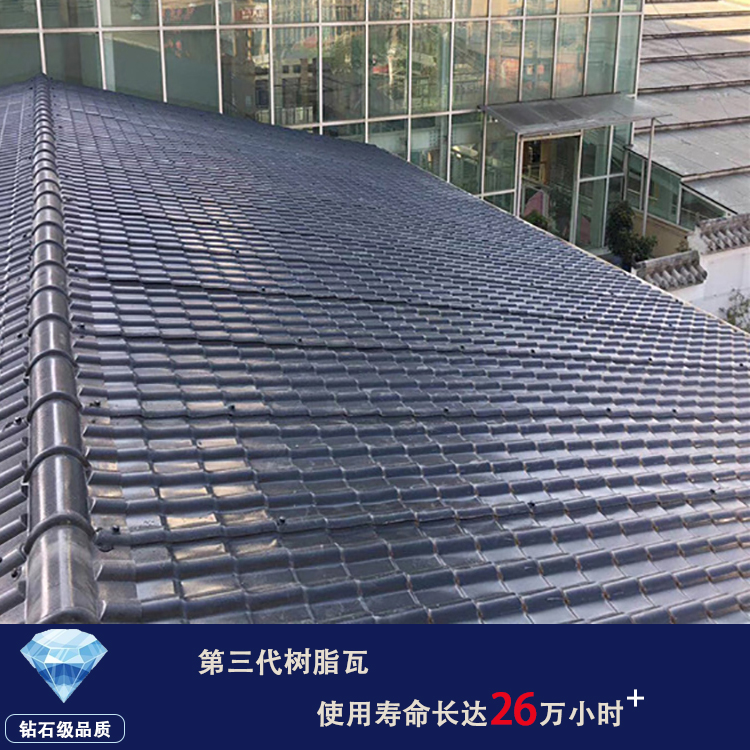 廠家直銷合成樹(shù)脂瓦