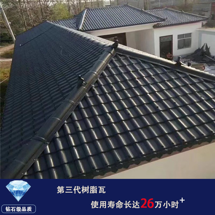 合成樹脂屋面瓦
