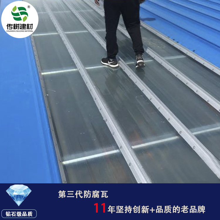 南京防腐采光瓦生產(chǎn)廠(chǎng)家