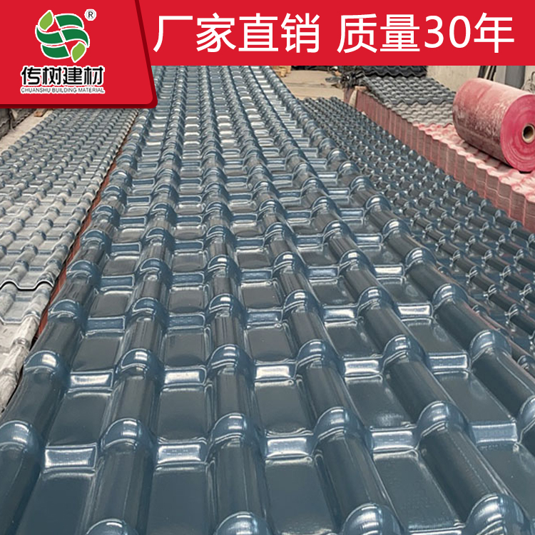 廠家直銷合成樹脂瓦