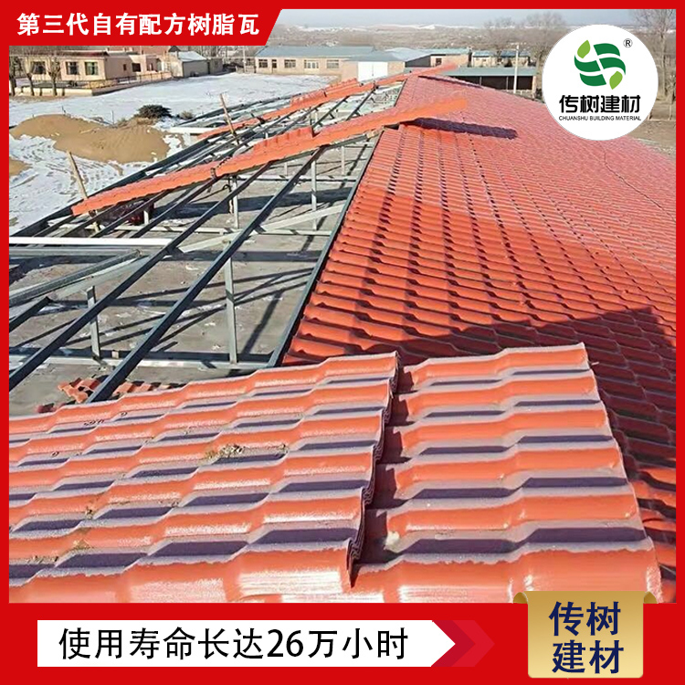 廠家直銷合成樹脂瓦