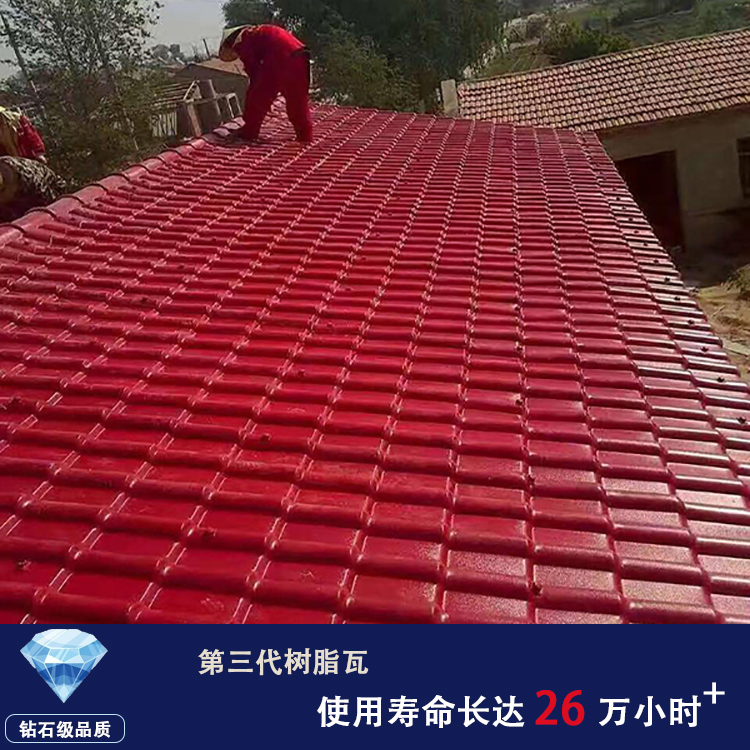 合肥合成樹脂瓦廠家