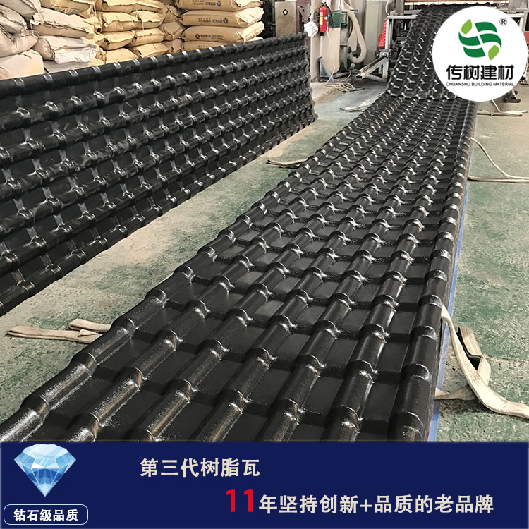 合成樹脂瓦廠家