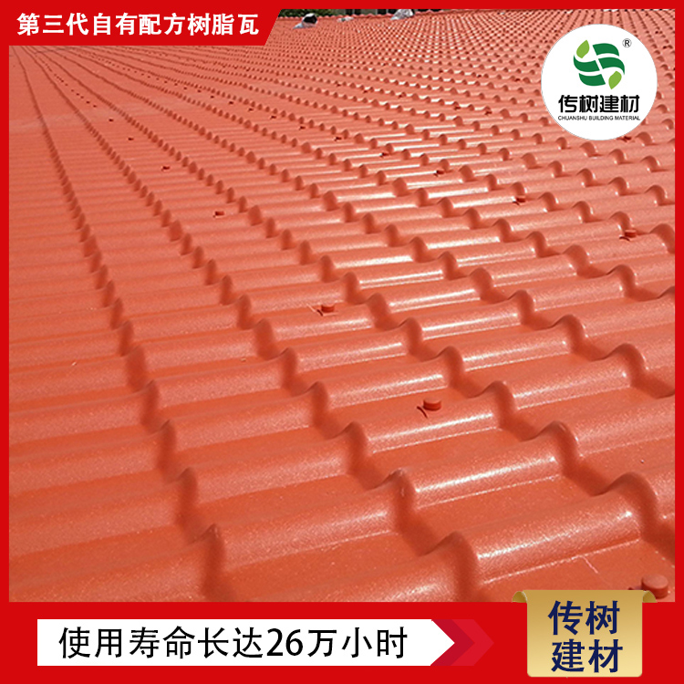 合肥合成樹脂瓦廠家