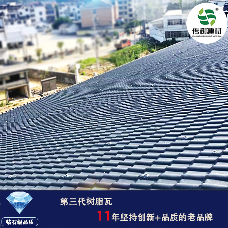 滁州合成樹脂瓦廠家