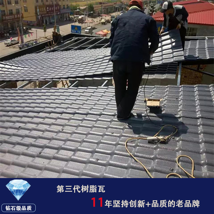 南京合成樹脂瓦