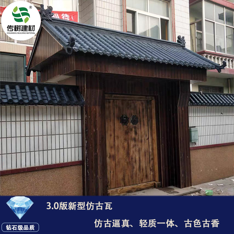 安徽仿古瓦廠家