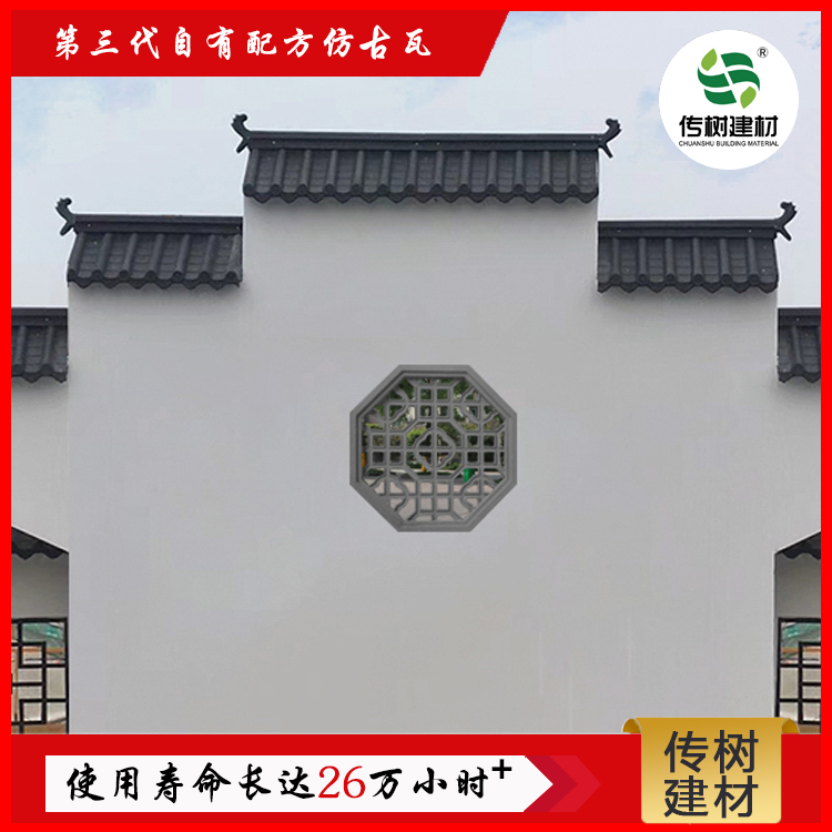 樹脂仿古瓦批發(fā)價格