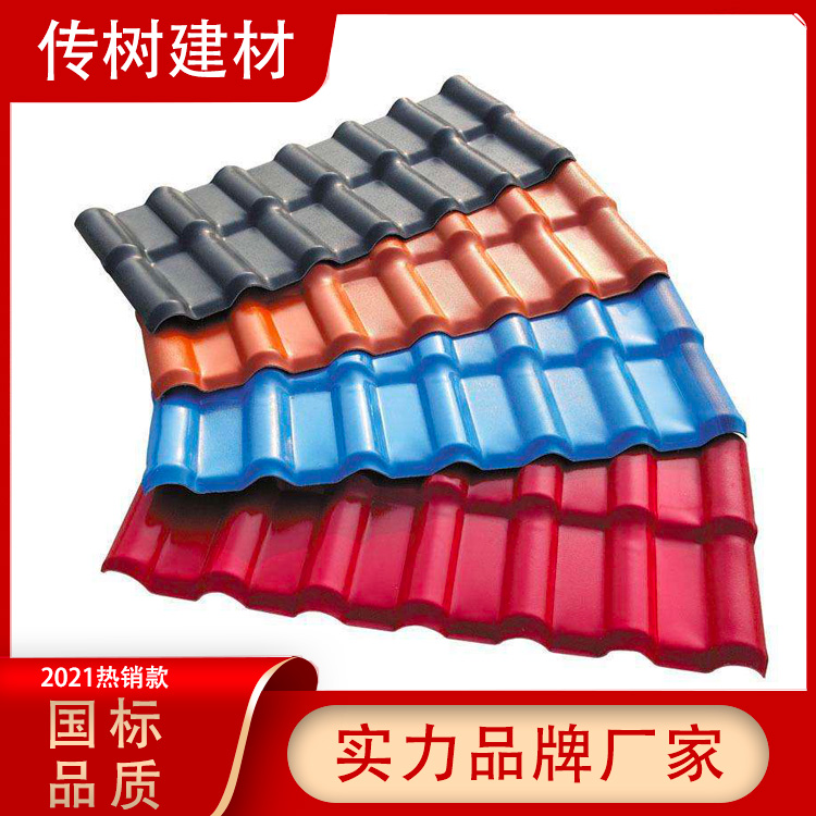 樹脂仿古瓦廠家