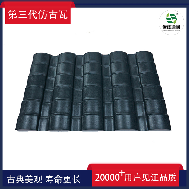 仿古小青瓦價(jià)格