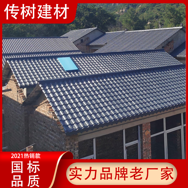 合成樹(shù)脂瓦廠(chǎng)家價(jià)格