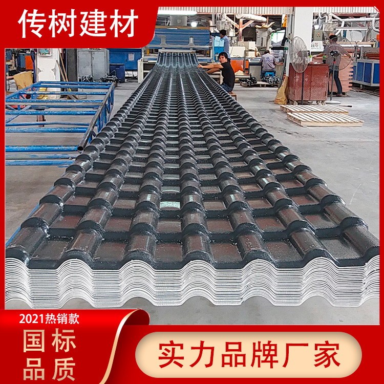 合成樹(shù)脂瓦廠(chǎng)家價(jià)格