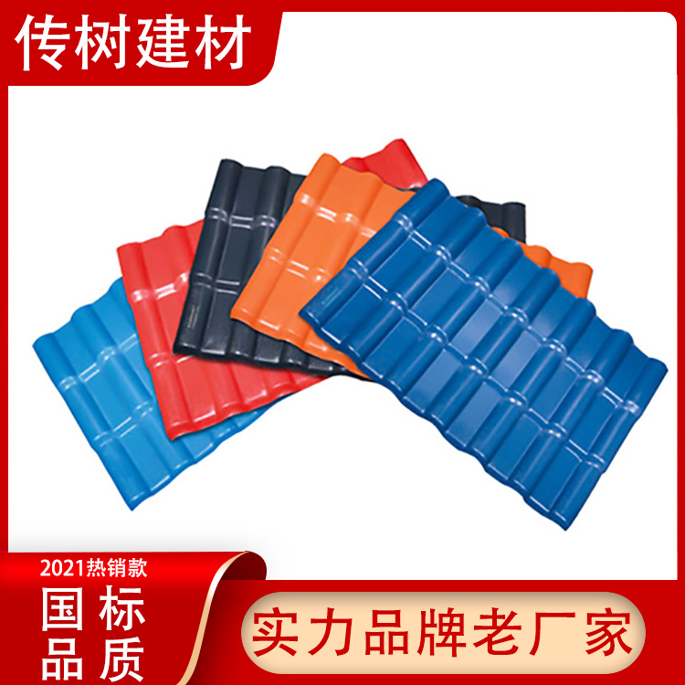 樹(shù)脂瓦多少錢一米
