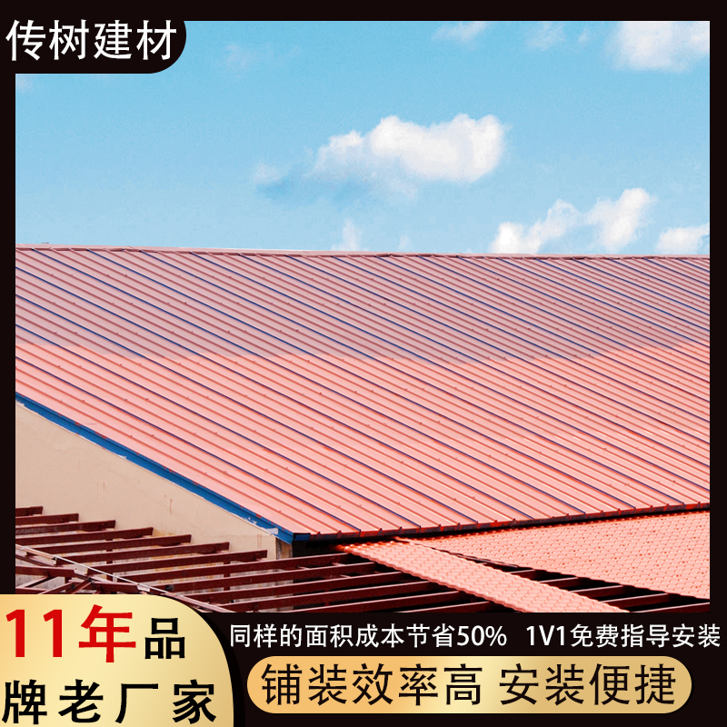 防腐隔熱瓦廠家