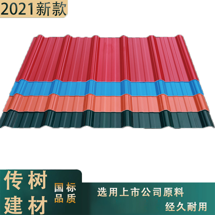 防腐隔熱瓦廠家