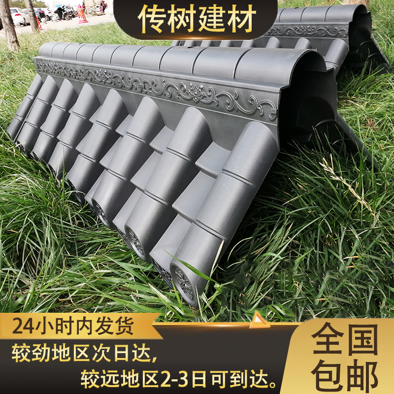 滁州仿古圍墻瓦廠家