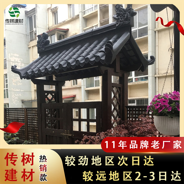 仿古樹(shù)脂瓦