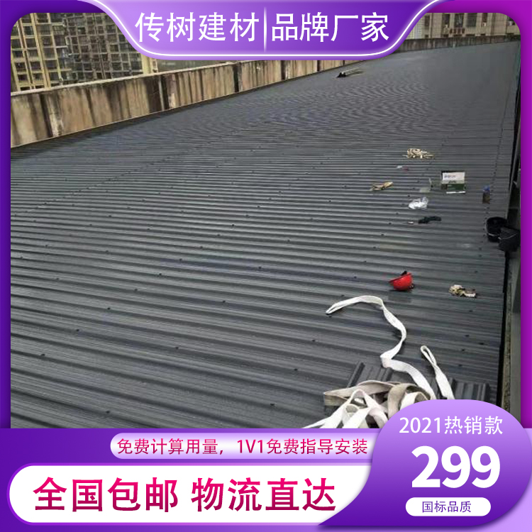 APVC防腐隔熱瓦