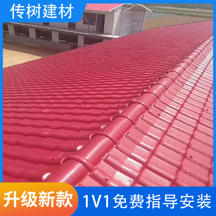 合成樹(shù)脂屋面瓦