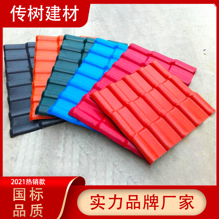 樹脂瓦多少錢一平方