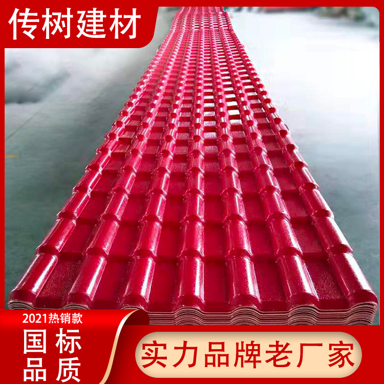 合成樹脂瓦價格