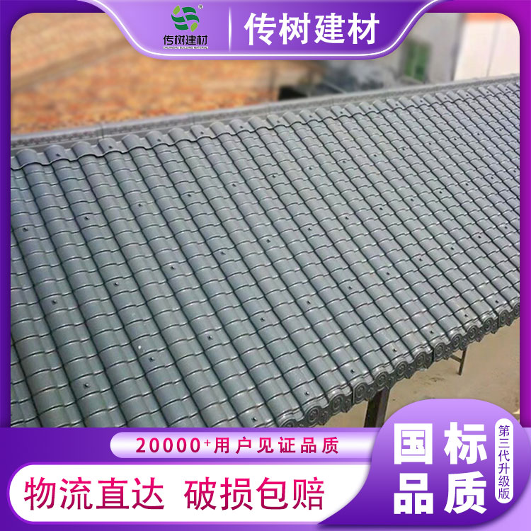 仿古小青瓦價格