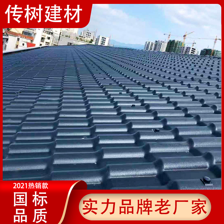 合成樹脂瓦廠家