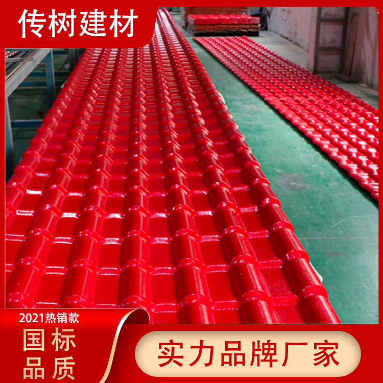 合成樹脂瓦廠家