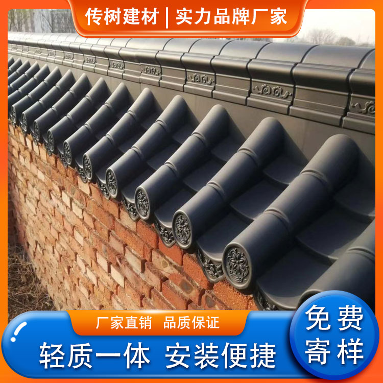 仿古圍墻瓦