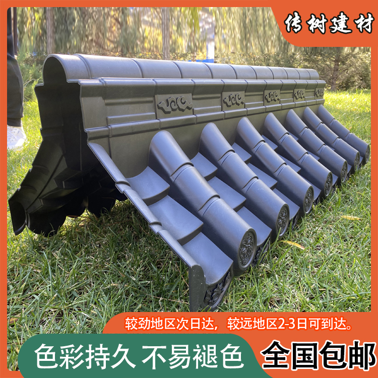 仿古圍墻瓦
